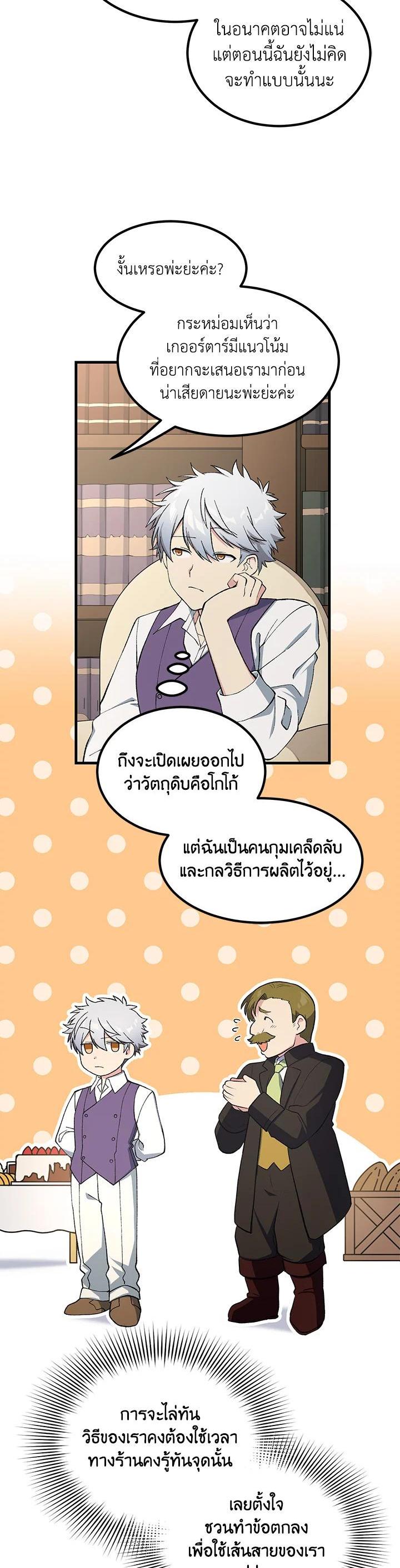 Manga-lc-com อ่านมังงะ อ่านการ์ตูน ออนไลน์ ฟรี How the Pro in His Past Life Sucks the Sweet Honey ตอนที่ 1 2 3 4 5 6 7 8 9 10 11 12 13 14 ฟรี ไม่มีโฆษณา Manga-lc - อ่าน มังงะ อ่าน การ์ตูน ออนไลน์ อ่านมังงะ ฟรี