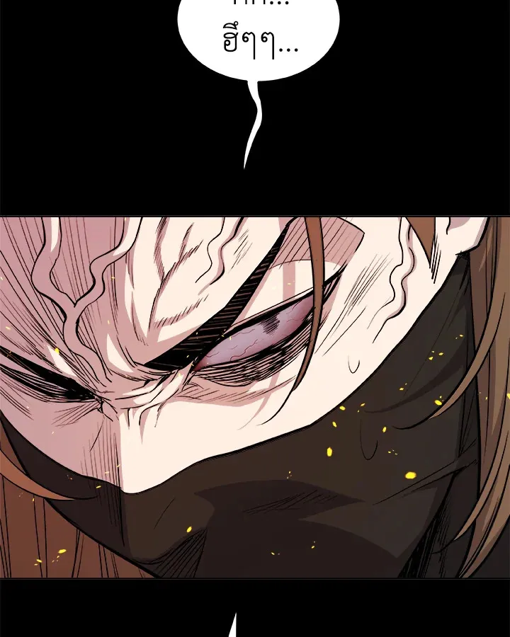 Overpowered Sword ตอนที่ ตอนที่ 121 รูปที่ 38