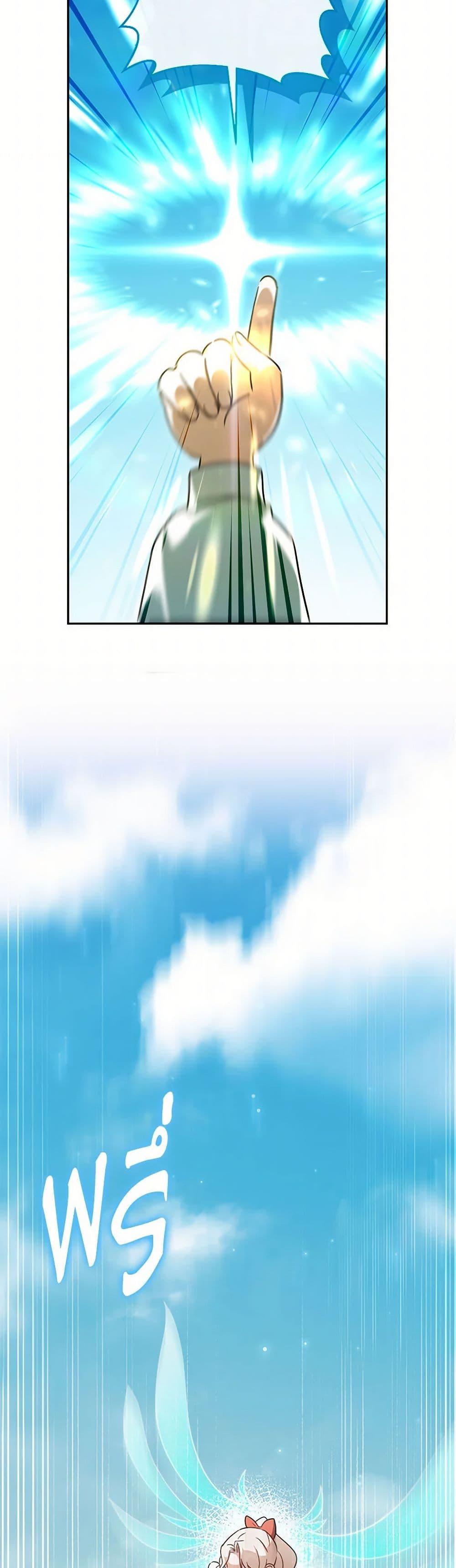 Manga-lc-com อ่านมังงะ อ่านการ์ตูน ออนไลน์ ฟรี The Wicked Little Princess ตอนที่ 1 2 3 4 5 6 7 8 9 10 11 12 13 14 ฟรี ไม่มีโฆษณา Manga-lc - อ่าน มังงะ อ่าน การ์ตูน ออนไลน์ อ่านมังงะ ฟรี