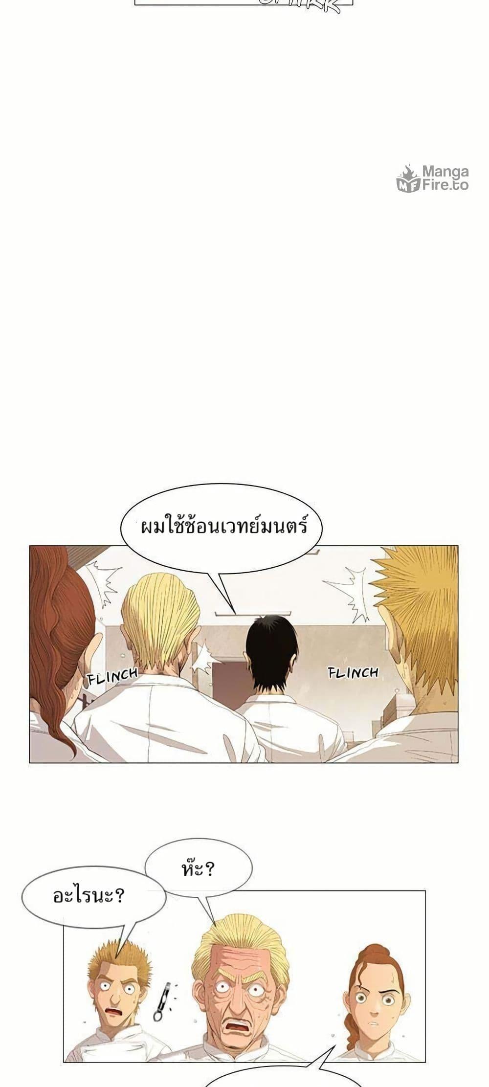 Manga-lc-com อ่านมังงะ อ่านการ์ตูน ออนไลน์ ฟรี Michelin Star ตอนที่ 1 2 3 4 5 6 7 8 9 10 11 12 13 14 ฟรี ไม่มีโฆษณา Manga-lc - อ่าน มังงะ อ่าน การ์ตูน ออนไลน์ อ่านมังงะ ฟรี