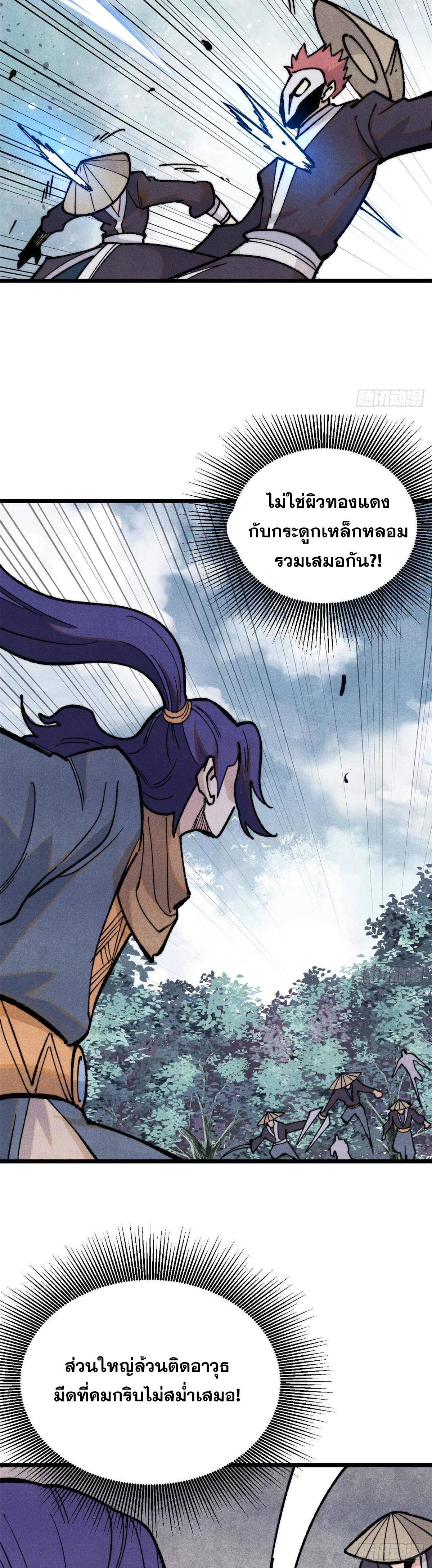 Manga-lc-com อ่านมังงะ อ่านการ์ตูน ออนไลน์ ฟรี All Hail the Sect Leader ตอนที่ 1 2 3 4 5 6 7 8 9 10 11 12 13 14 ฟรี ไม่มีโฆษณา Manga-lc - อ่าน มังงะ อ่าน การ์ตูน ออนไลน์ อ่านมังงะ ฟรี