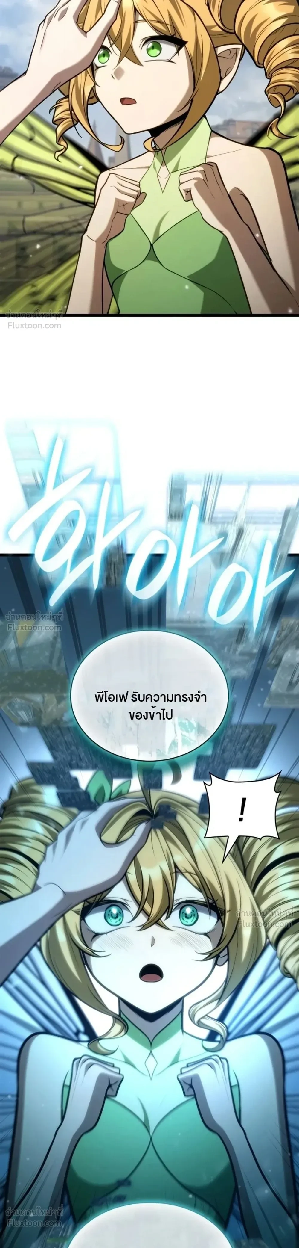 Manga-lc-com อ่านมังงะ อ่านการ์ตูน ออนไลน์ ฟรี Infinite Mage จอมเวทไร้ขีดจำกัด ตอนที่ 1 2 3 4 5 6 7 8 9 10 11 12 13 14 ฟรี ไม่มีโฆษณา Manga-lc - อ่าน มังงะ อ่าน การ์ตูน ออนไลน์ อ่านมังงะ ฟรี