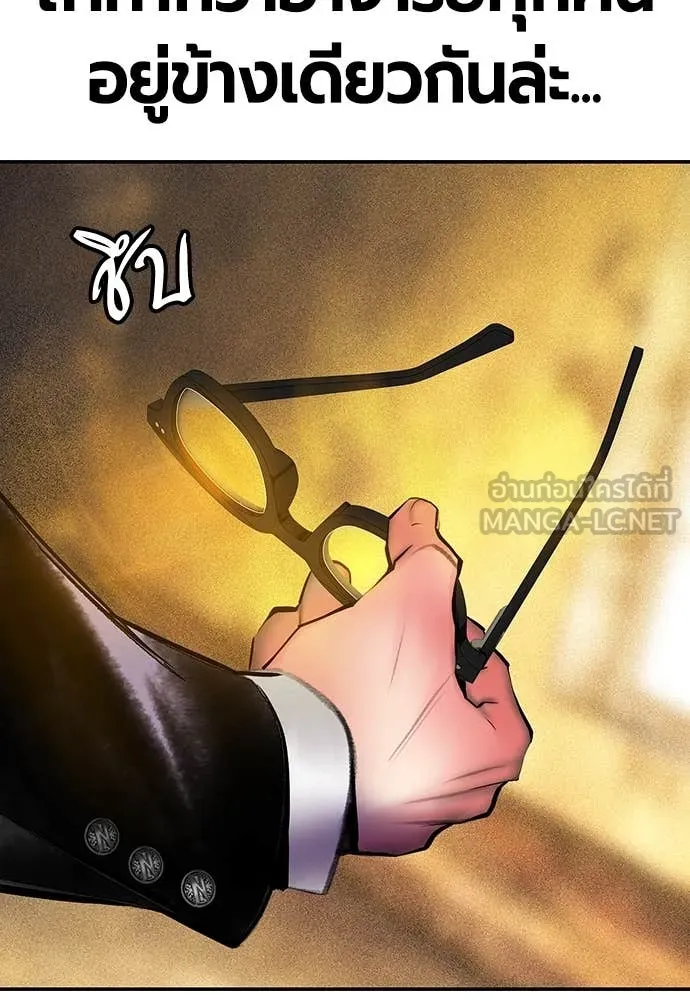 Jungle Juice ตอนที่ 156 รูปที่ 163