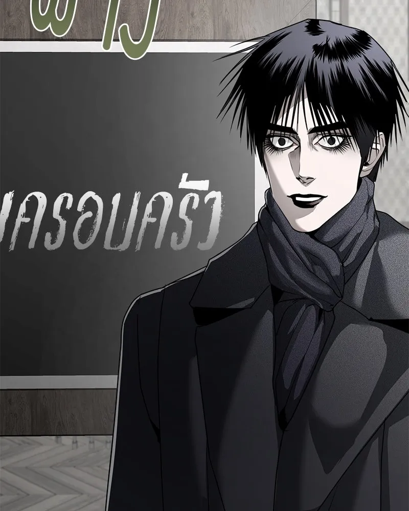 สี่สาวชาวกี ตอนที่ 46 ยุ่งเรื่องความรัก (2) รูปที่ 10