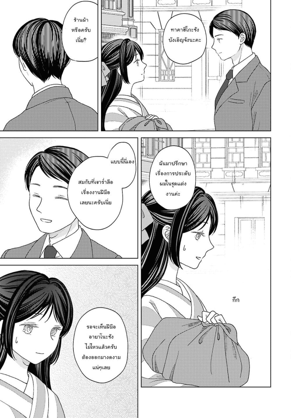 Manga-lc-com อ่านมังงะ อ่านการ์ตูน ออนไลน์ ฟรี Kanaria wa Kiraboshi no Yume o Miru ตอนที่ 1 2 3 4 5 6 7 8 9 10 11 12 13 14 ฟรี ไม่มีโฆษณา Manga-lc - อ่าน มังงะ อ่าน การ์ตูน ออนไลน์ อ่านมังงะ ฟรี