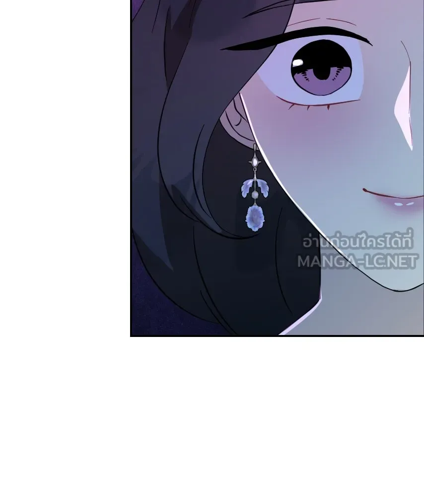 จันทร์เจ้า ตอนที่ ตอนที่ ๓๙  เข้ามาใกล้ ๆ สิ รูปที่ 69