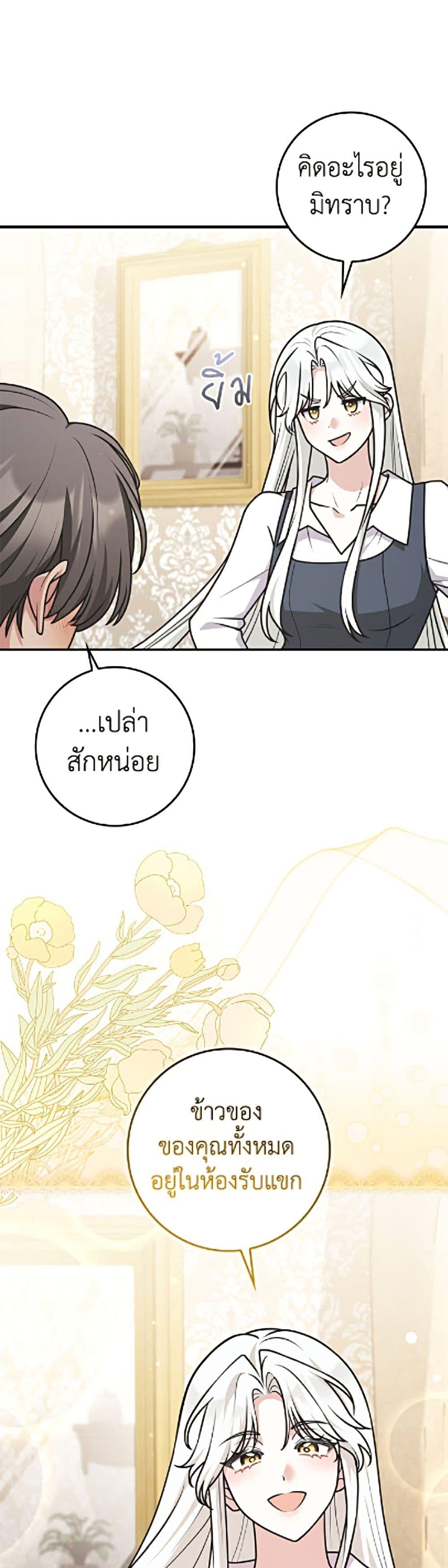 Manga-lc-com อ่านมังงะ อ่านการ์ตูน ออนไลน์ ฟรี Friends Shouldn’t Act This Way ตอนที่ 1 2 3 4 5 6 7 8 9 10 11 12 13 14 ฟรี ไม่มีโฆษณา Manga-lc - อ่าน มังงะ อ่าน การ์ตูน ออนไลน์ อ่านมังงะ ฟรี
