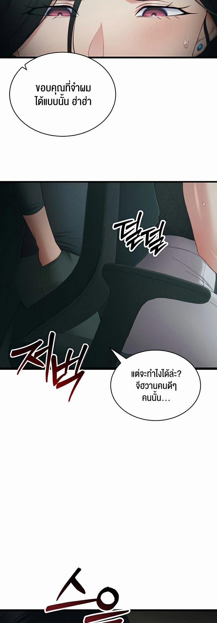 Doujin-Lc- อ่าน โดจิน มังฮวา เกาหลี ญี่ปุ่น จีน แปลไทย Taming A Female Bully ตอนที่ 1 2 3 4 5 6 7 8 9 10 11 12 13 14 ฟรี ไม่มีโฆษณา อ่าน โดจิน Manhwa เกาหลี ญี่ปุ่น จีน เรามีครบ คัดมาให้เน้นๆ โดจิน 18+ รับประกันความฟินโดย  Doujin Lc