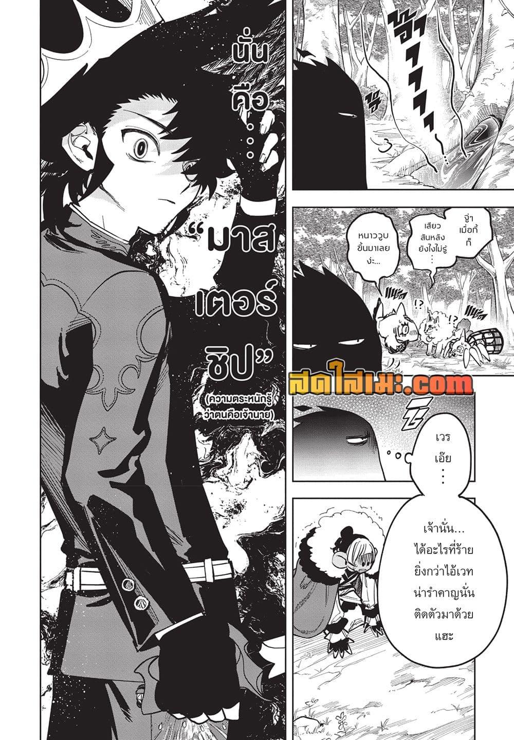 Manga-lc-com อ่านมังงะ อ่านการ์ตูน ออนไลน์ ฟรี Ichi the Witch ตอนที่ 1 2 3 4 5 6 7 8 9 10 11 12 13 14 ฟรี ไม่มีโฆษณา Manga-lc - อ่าน มังงะ อ่าน การ์ตูน ออนไลน์ อ่านมังงะ ฟรี
