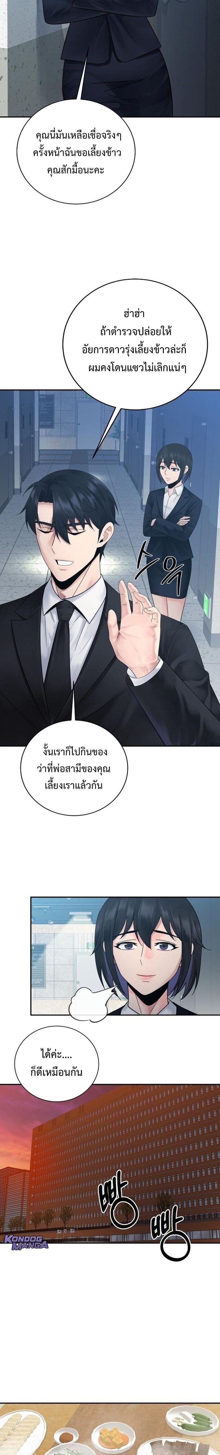 Manga-lc-com อ่านมังงะ อ่านการ์ตูน ออนไลน์ ฟรี The Reincarnated Cop Who Strikes With Wealth ตอนที่ 1 2 3 4 5 6 7 8 9 10 11 12 13 14 ฟรี ไม่มีโฆษณา Manga-lc - อ่าน มังงะ อ่าน การ์ตูน ออนไลน์ อ่านมังงะ ฟรี