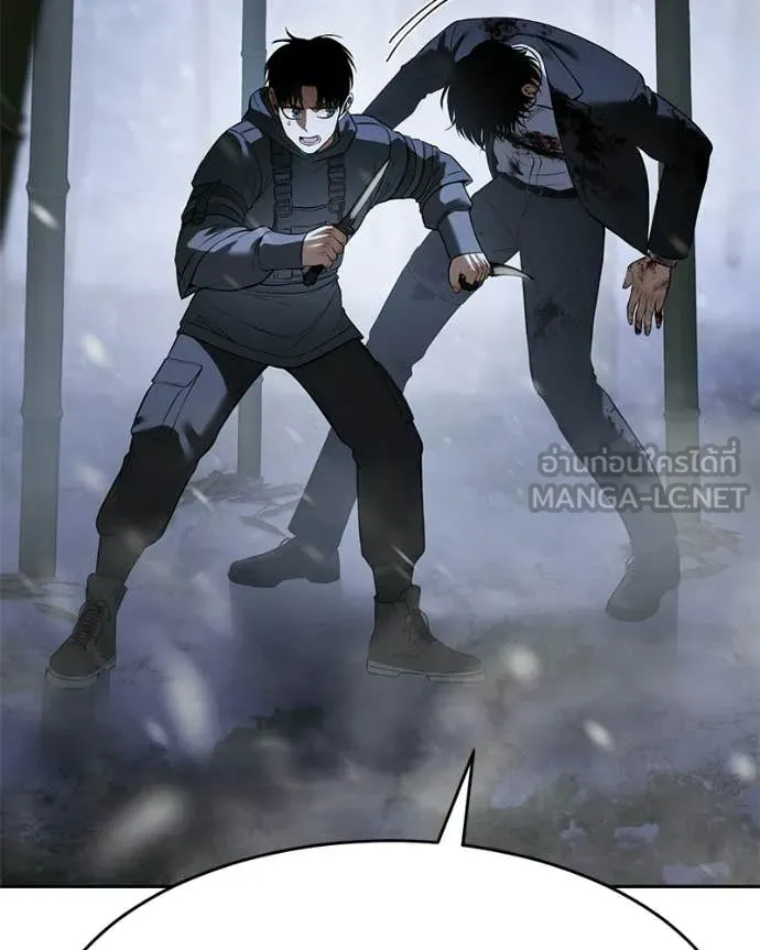 Baek XX ตอนที่ 143 รูปที่ 57