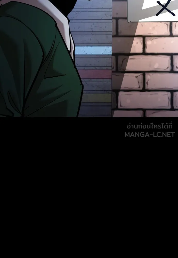 สุภาพบุรุษสูทดำ ตอนที่ 5 รูปที่ 27