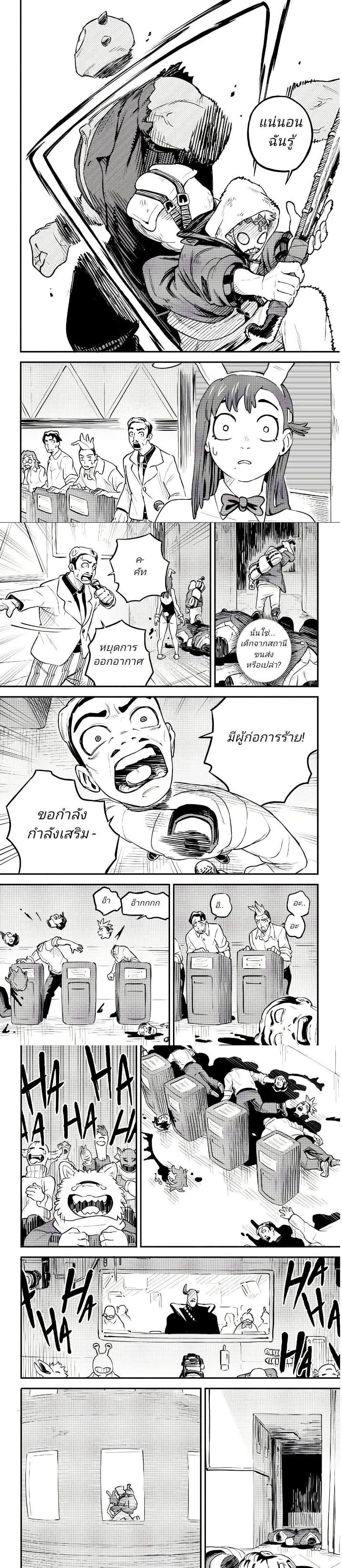 Manga-lc-com อ่านมังงะ อ่านการ์ตูน ออนไลน์ ฟรี Little Monster ตอนที่ 1 2 3 4 5 6 7 8 9 10 11 12 13 14 ฟรี ไม่มีโฆษณา Manga-lc - อ่าน มังงะ อ่าน การ์ตูน ออนไลน์ อ่านมังงะ ฟรี