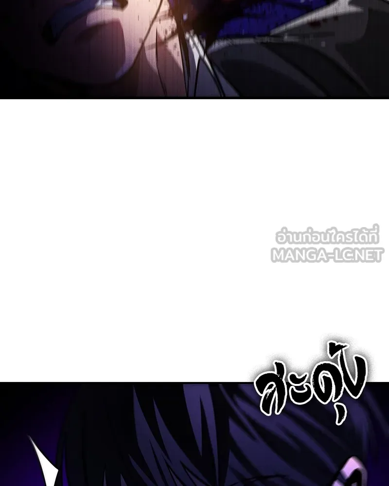 มือสังหารพันธุ์อมตะ ตอนที่ 2 รูปที่ 138