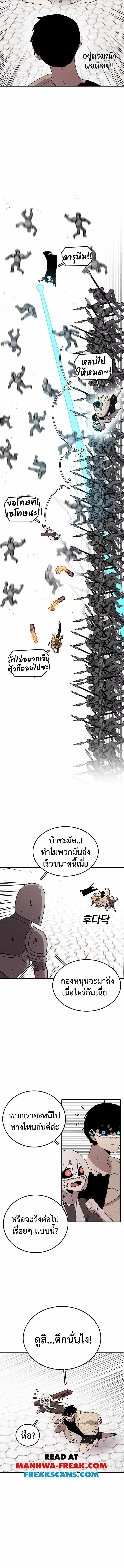 Manga-lc-com อ่านมังงะ อ่านการ์ตูน ออนไลน์ ฟรี The House Without Time ตอนที่ 1 2 3 4 5 6 7 8 9 10 11 12 13 14 ฟรี ไม่มีโฆษณา Manga-lc - อ่าน มังงะ อ่าน การ์ตูน ออนไลน์ อ่านมังงะ ฟรี