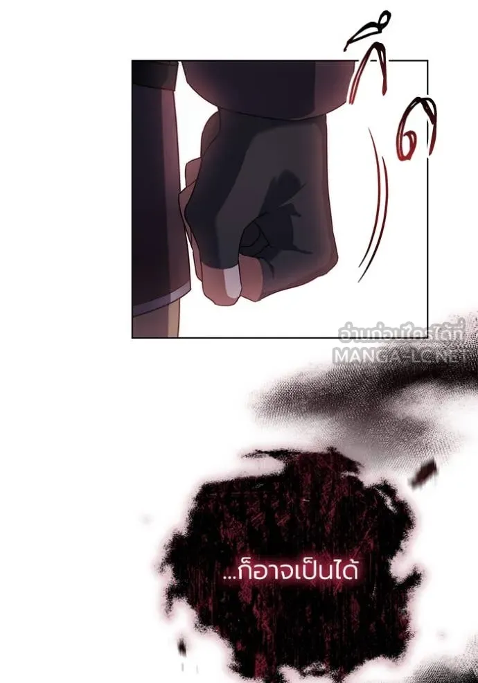 ราชินีจอมมาร ตอนที่ 63 รูปที่ 60