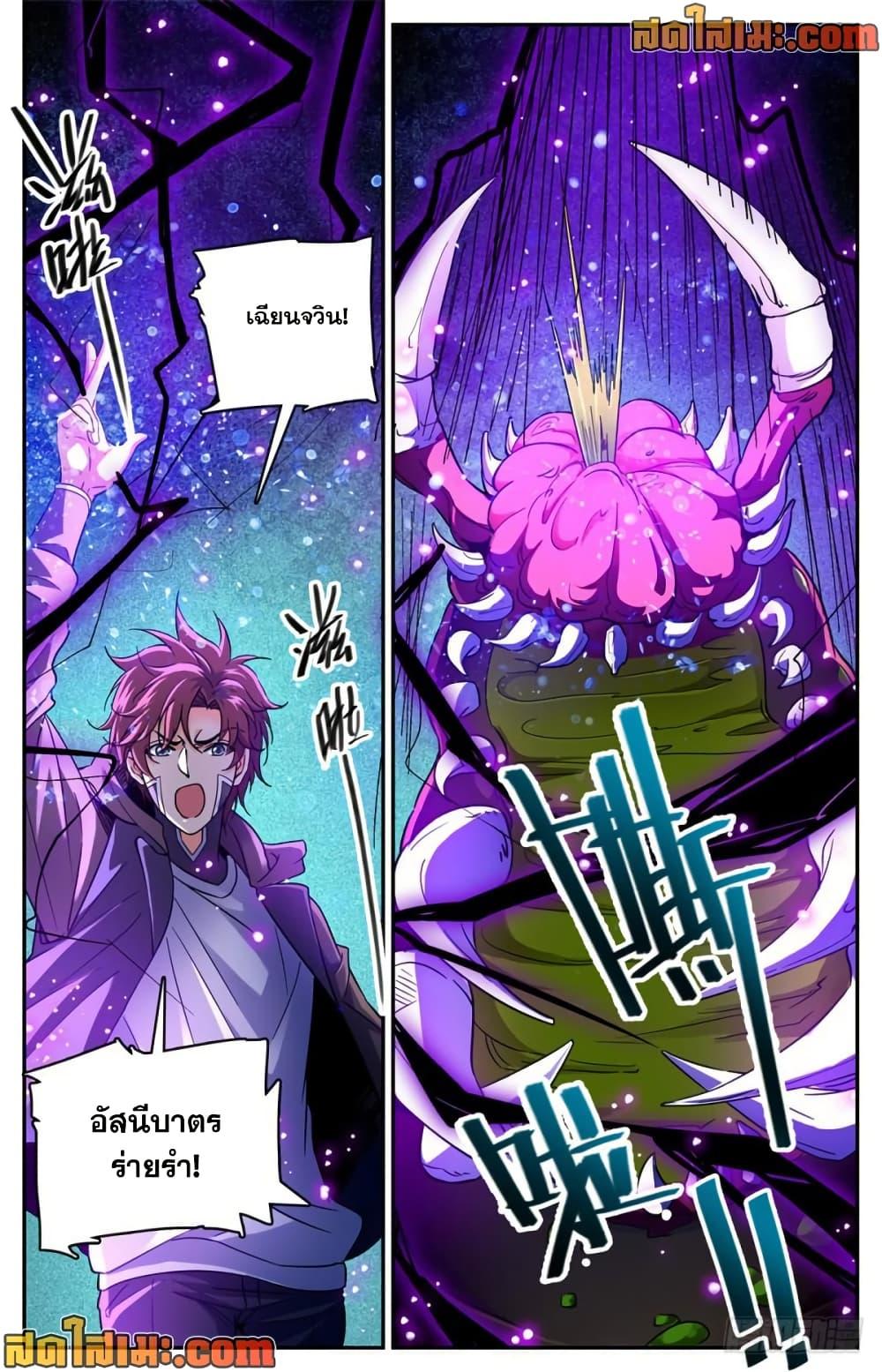 Manga-lc-com อ่านมังงะ อ่านการ์ตูน ออนไลน์ ฟรี Versatile Mage จอมเวทย์เต็มพิกัด ตอนที่ 1 2 3 4 5 6 7 8 9 10 11 12 13 14 ฟรี ไม่มีโฆษณา Manga-lc - อ่าน มังงะ อ่าน การ์ตูน ออนไลน์ อ่านมังงะ ฟรี