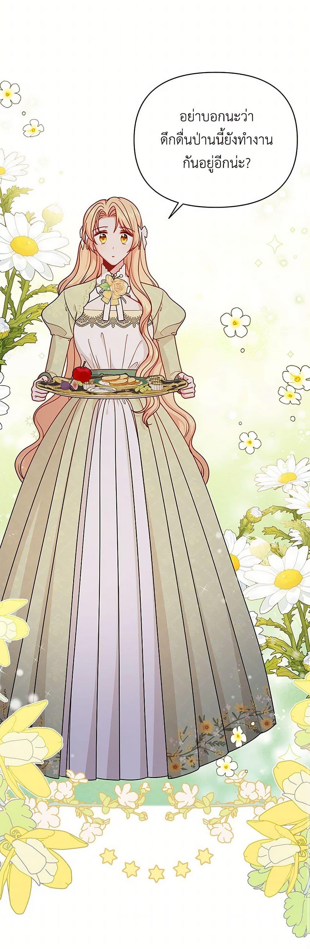 Manga-lc-com อ่านมังงะ อ่านการ์ตูน ออนไลน์ ฟรี My BFF is a Tyrant in Training ตอนที่ 1 2 3 4 5 6 7 8 9 10 11 12 13 14 ฟรี ไม่มีโฆษณา Manga-lc - อ่าน มังงะ อ่าน การ์ตูน ออนไลน์ อ่านมังงะ ฟรี