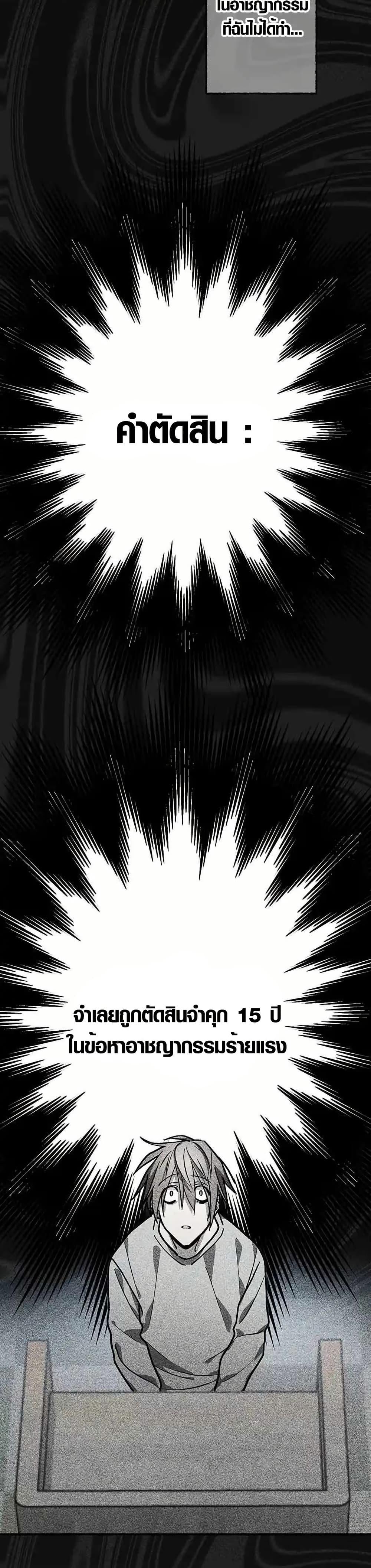 Manga-lc-com อ่านมังงะ อ่านการ์ตูน ออนไลน์ ฟรี Aristocrat’s Revenge ตอนที่ 1 2 3 4 5 6 7 8 9 10 11 12 13 14 ฟรี ไม่มีโฆษณา Manga-lc - อ่าน มังงะ อ่าน การ์ตูน ออนไลน์ อ่านมังงะ ฟรี