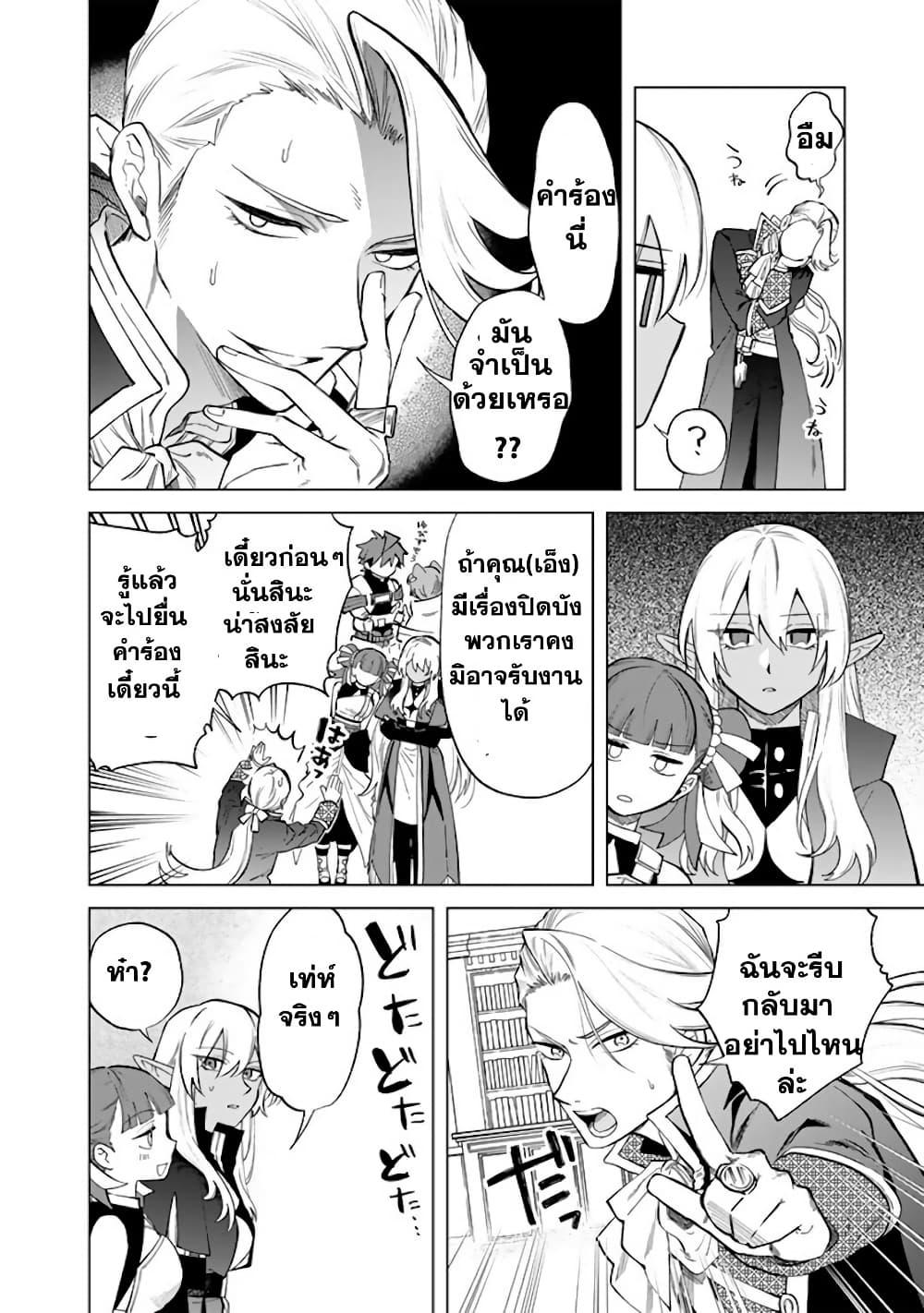 Manga-lc-com อ่านมังงะ อ่านการ์ตูน ออนไลน์ ฟรี Watashi no Kokoro wa Oji-san de Aru ตอนที่ 1 2 3 4 5 6 7 8 9 10 11 12 13 14 ฟรี ไม่มีโฆษณา Manga-lc - อ่าน มังงะ อ่าน การ์ตูน ออนไลน์ อ่านมังงะ ฟรี