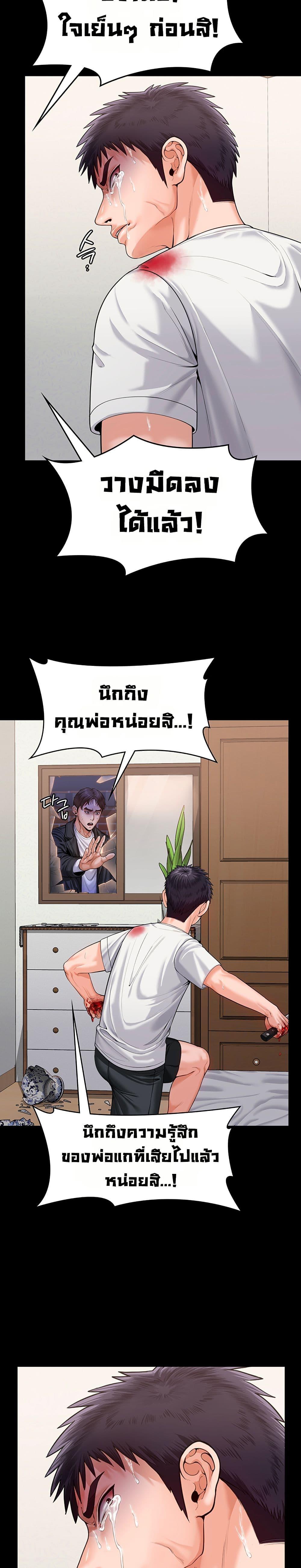 Doujin-Lc- อ่าน โดจิน มังฮวา เกาหลี ญี่ปุ่น จีน แปลไทย Protect You ตอนที่ 1 2 3 4 5 6 7 8 9 10 11 12 13 14 ฟรี ไม่มีโฆษณา อ่าน โดจิน Manhwa เกาหลี ญี่ปุ่น จีน เรามีครบ คัดมาให้เน้นๆ โดจิน 18+ รับประกันความฟินโดย  Doujin Lc