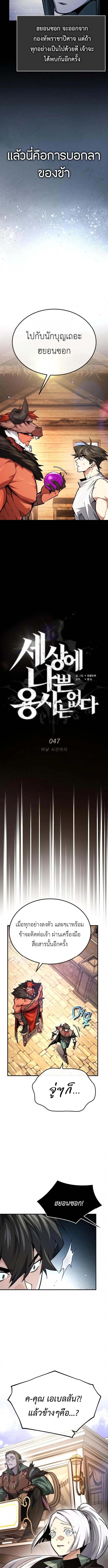 Manga-lc-com อ่านมังงะ อ่านการ์ตูน ออนไลน์ ฟรี There’s No Such Thing as a Bad Hero in the World ตอนที่ 1 2 3 4 5 6 7 8 9 10 11 12 13 14 ฟรี ไม่มีโฆษณา Manga-lc - อ่าน มังงะ อ่าน การ์ตูน ออนไลน์ อ่านมังงะ ฟรี