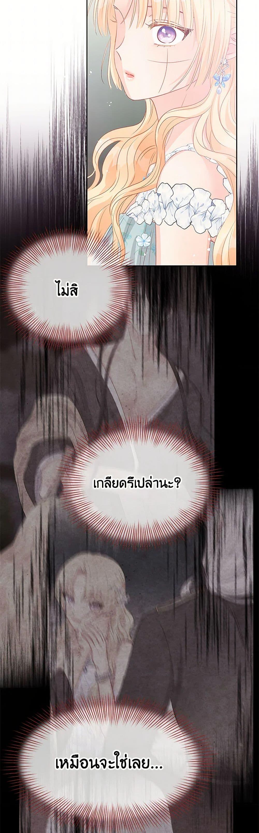 Manga-lc-com อ่านมังงะ อ่านการ์ตูน ออนไลน์ ฟรี Don’t Concern Yourself With That Book ตอนที่ 1 2 3 4 5 6 7 8 9 10 11 12 13 14 ฟรี ไม่มีโฆษณา Manga-lc - อ่าน มังงะ อ่าน การ์ตูน ออนไลน์ อ่านมังงะ ฟรี