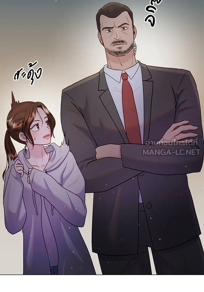 คู่มือคว้าหัวใจนายตัวร้าย ตอนที่ 34 รูปที่ 45