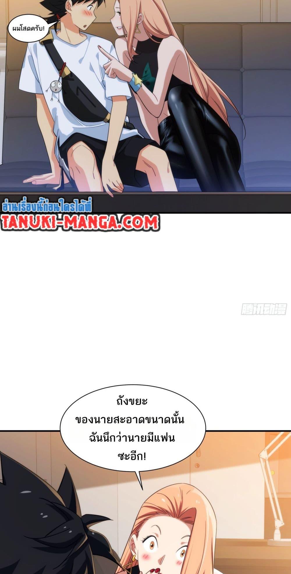 Manga-lc-com อ่านมังงะ อ่านการ์ตูน ออนไลน์ ฟรี Spirit Realm Walker ตอนที่ 1 2 3 4 5 6 7 8 9 10 11 12 13 14 ฟรี ไม่มีโฆษณา Manga-lc - อ่าน มังงะ อ่าน การ์ตูน ออนไลน์ อ่านมังงะ ฟรี