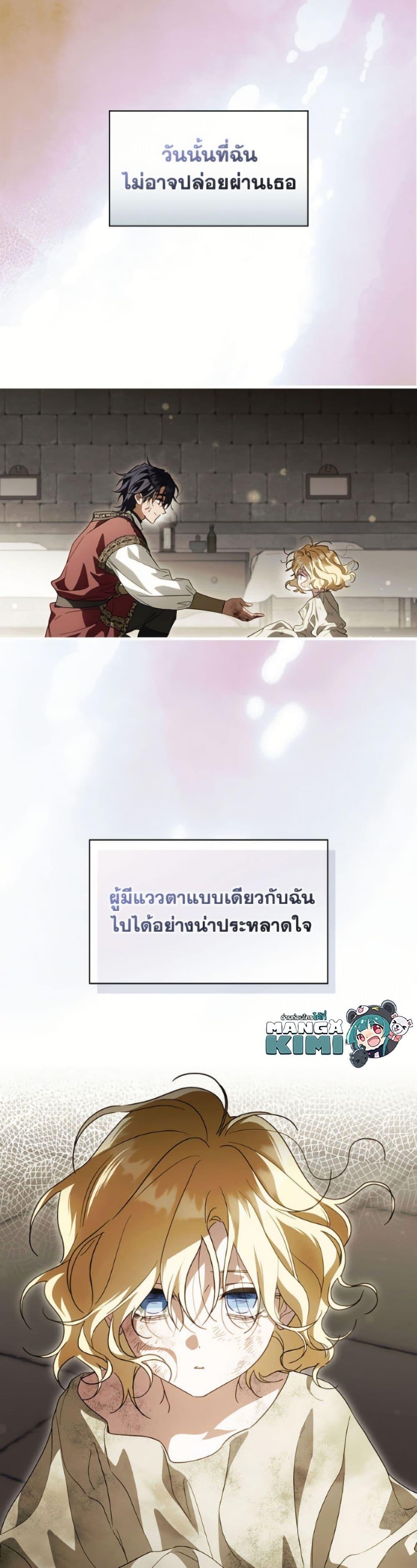 Manga-lc-com อ่านมังงะ อ่านการ์ตูน ออนไลน์ ฟรี How to Get My Husband on My Side ตอนที่ 1 2 3 4 5 6 7 8 9 10 11 12 13 14 ฟรี ไม่มีโฆษณา Manga-lc - อ่าน มังงะ อ่าน การ์ตูน ออนไลน์ อ่านมังงะ ฟรี