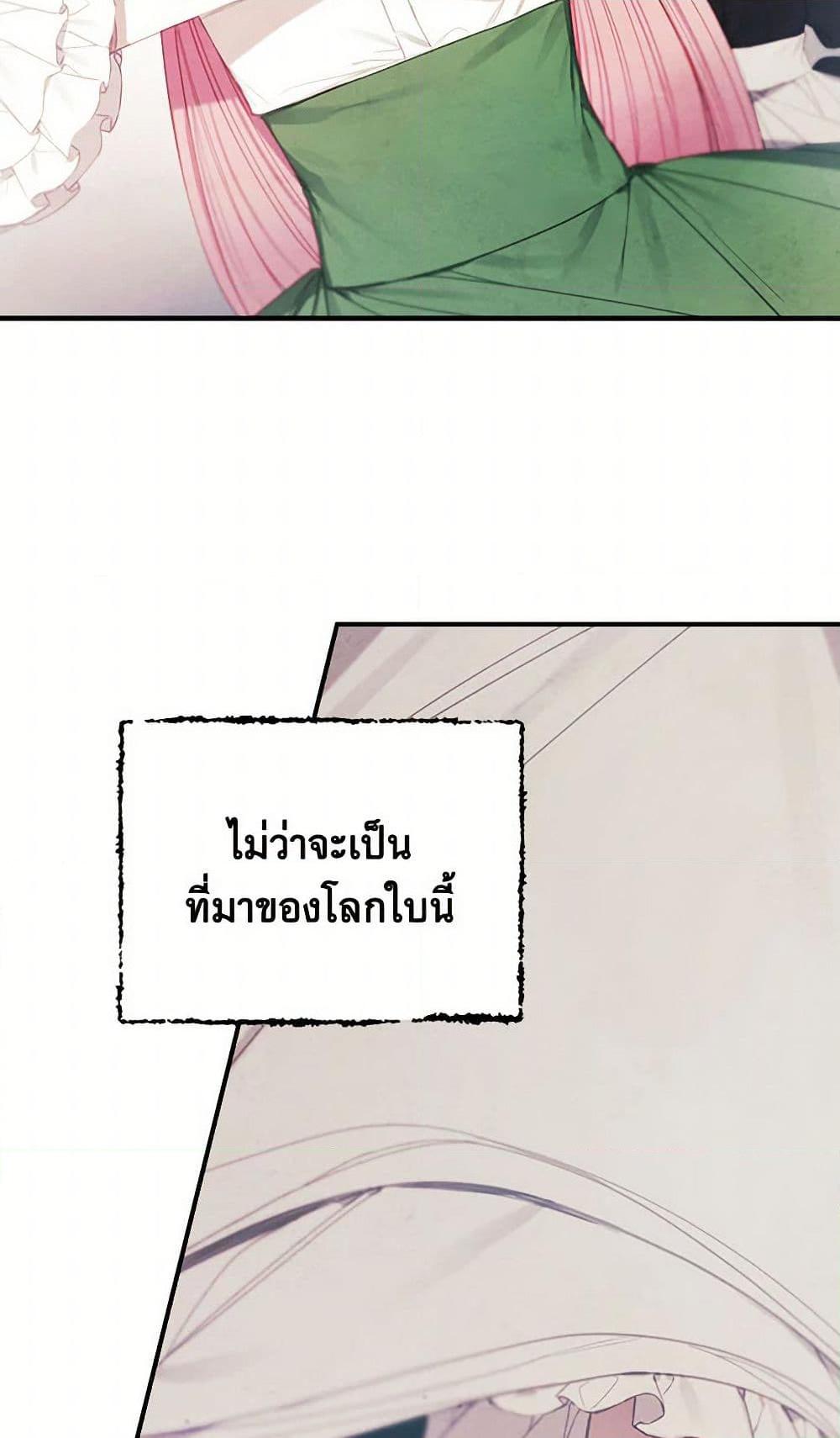 Manga-lc-com อ่านมังงะ อ่านการ์ตูน ออนไลน์ ฟรี The Princess’s Doll Shop ตอนที่ 1 2 3 4 5 6 7 8 9 10 11 12 13 14 ฟรี ไม่มีโฆษณา Manga-lc - อ่าน มังงะ อ่าน การ์ตูน ออนไลน์ อ่านมังงะ ฟรี