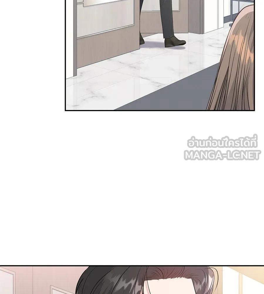 คิมหันต์นิรันดร ตอนที่ 2 รูปที่ 45