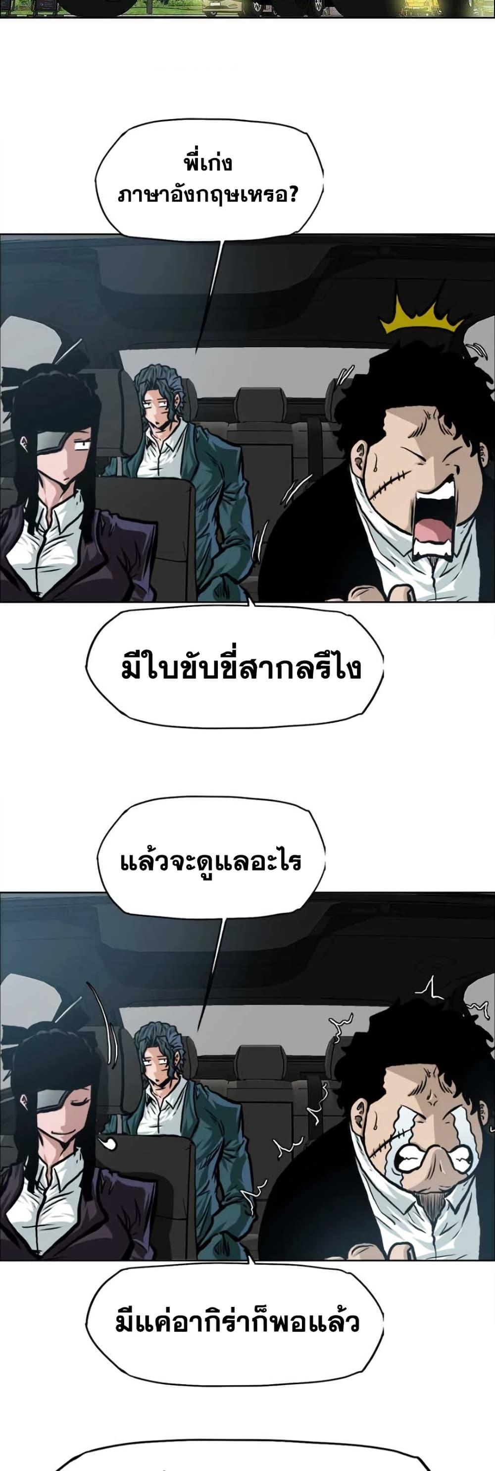 Manga-lc-com อ่านมังงะ อ่านการ์ตูน ออนไลน์ ฟรี Boss in School ตอนที่ 1 2 3 4 5 6 7 8 9 10 11 12 13 14 ฟรี ไม่มีโฆษณา Manga-lc - อ่าน มังงะ อ่าน การ์ตูน ออนไลน์ อ่านมังงะ ฟรี