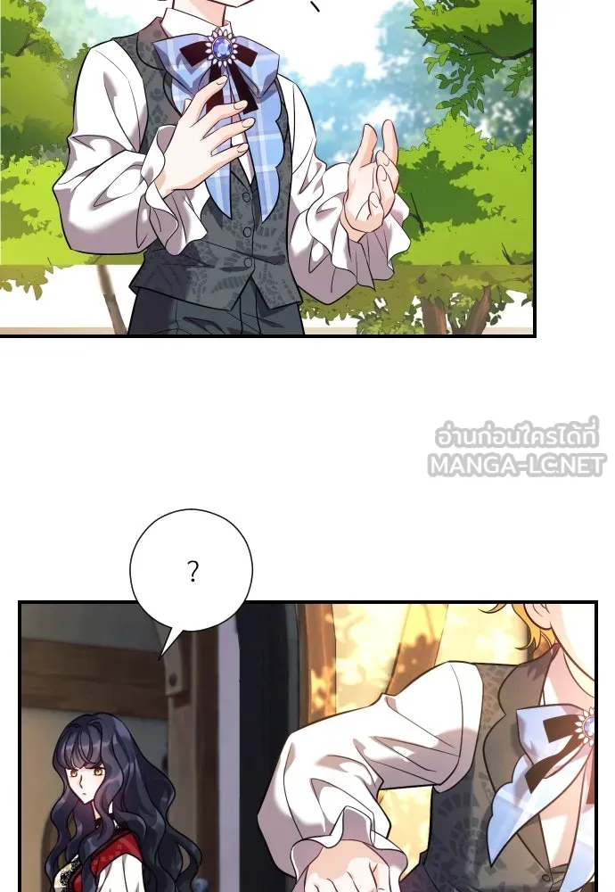 จักรพรรดิคลั่งรักที่เด็กกว่าฉันพันปี ตอนที่ 2 รูปที่ 102