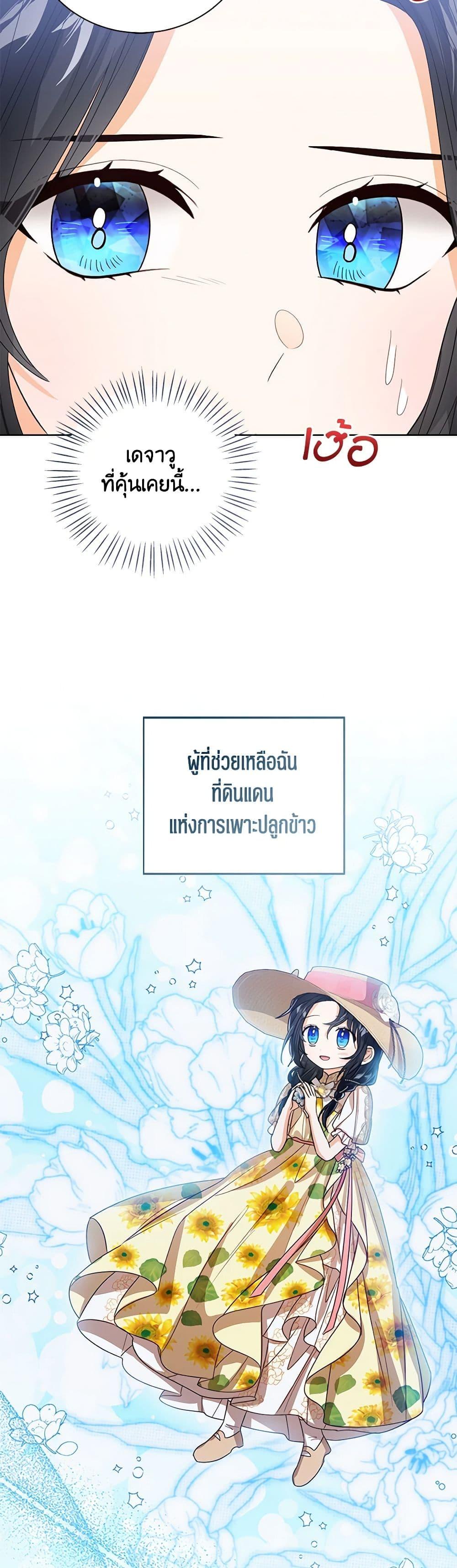 Manga-lc-com อ่านมังงะ อ่านการ์ตูน ออนไลน์ ฟรี Baby Princess Through the Status Window ตอนที่ 1 2 3 4 5 6 7 8 9 10 11 12 13 14 ฟรี ไม่มีโฆษณา Manga-lc - อ่าน มังงะ อ่าน การ์ตูน ออนไลน์ อ่านมังงะ ฟรี
