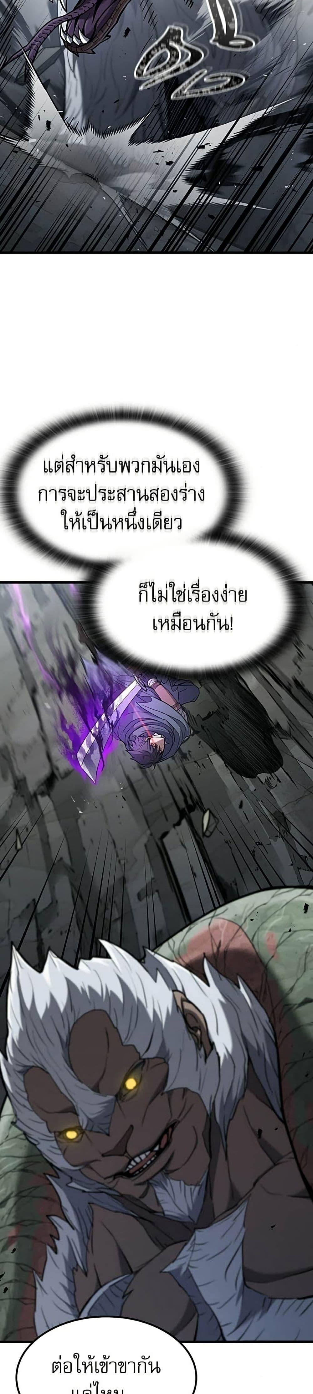 Manga-lc-com อ่านมังงะ อ่านการ์ตูน ออนไลน์ ฟรี Life of a Demon Hunter ตอนที่ 1 2 3 4 5 6 7 8 9 10 11 12 13 14 ฟรี ไม่มีโฆษณา Manga-lc - อ่าน มังงะ อ่าน การ์ตูน ออนไลน์ อ่านมังงะ ฟรี
