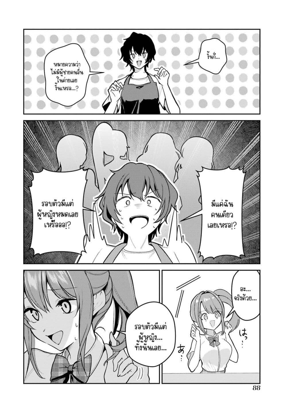 Manga-lc-com อ่านมังงะ อ่านการ์ตูน ออนไลน์ ฟรี Yuumei VTuber no Ani Dakedo, Nazeka Ore ga Yuumei ni Natteita ตอนที่ 1 2 3 4 5 6 7 8 9 10 11 12 13 14 ฟรี ไม่มีโฆษณา Manga-lc - อ่าน มังงะ อ่าน การ์ตูน ออนไลน์ อ่านมังงะ ฟรี