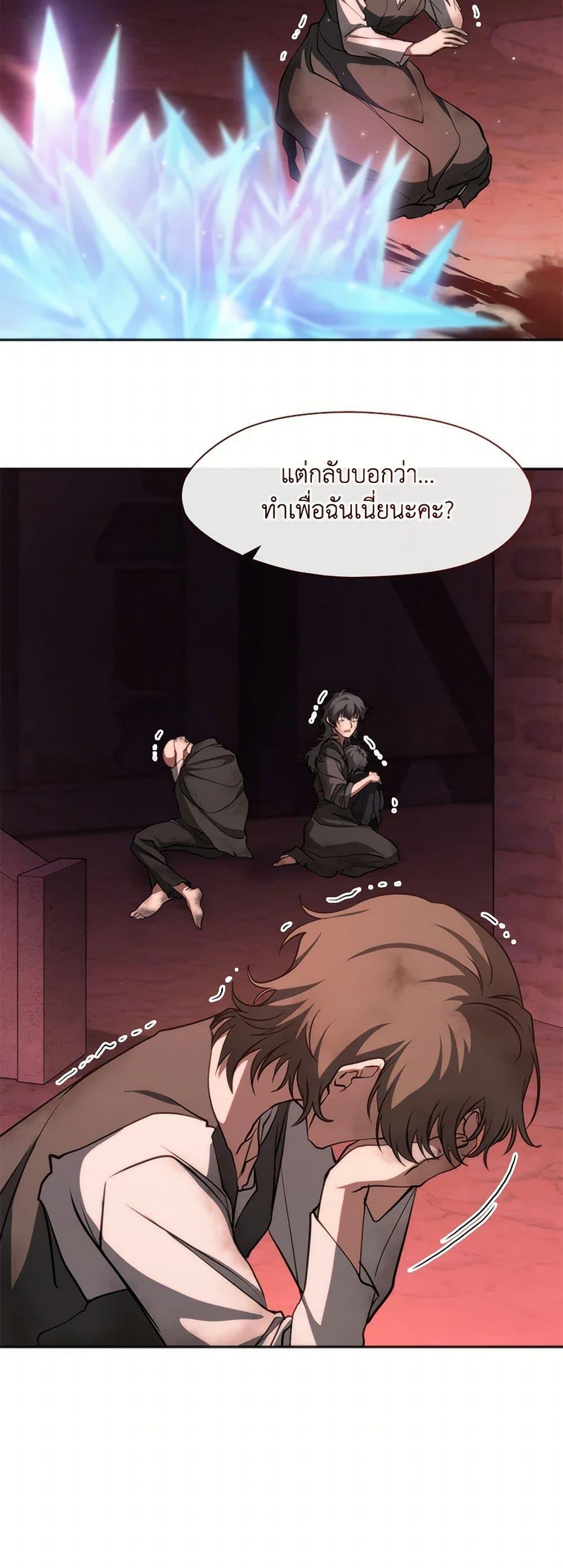 Manga-lc-com อ่านมังงะ อ่านการ์ตูน ออนไลน์ ฟรี I Failed To Throw The Villain Away ตอนที่ 1 2 3 4 5 6 7 8 9 10 11 12 13 14 ฟรี ไม่มีโฆษณา Manga-lc - อ่าน มังงะ อ่าน การ์ตูน ออนไลน์ อ่านมังงะ ฟรี