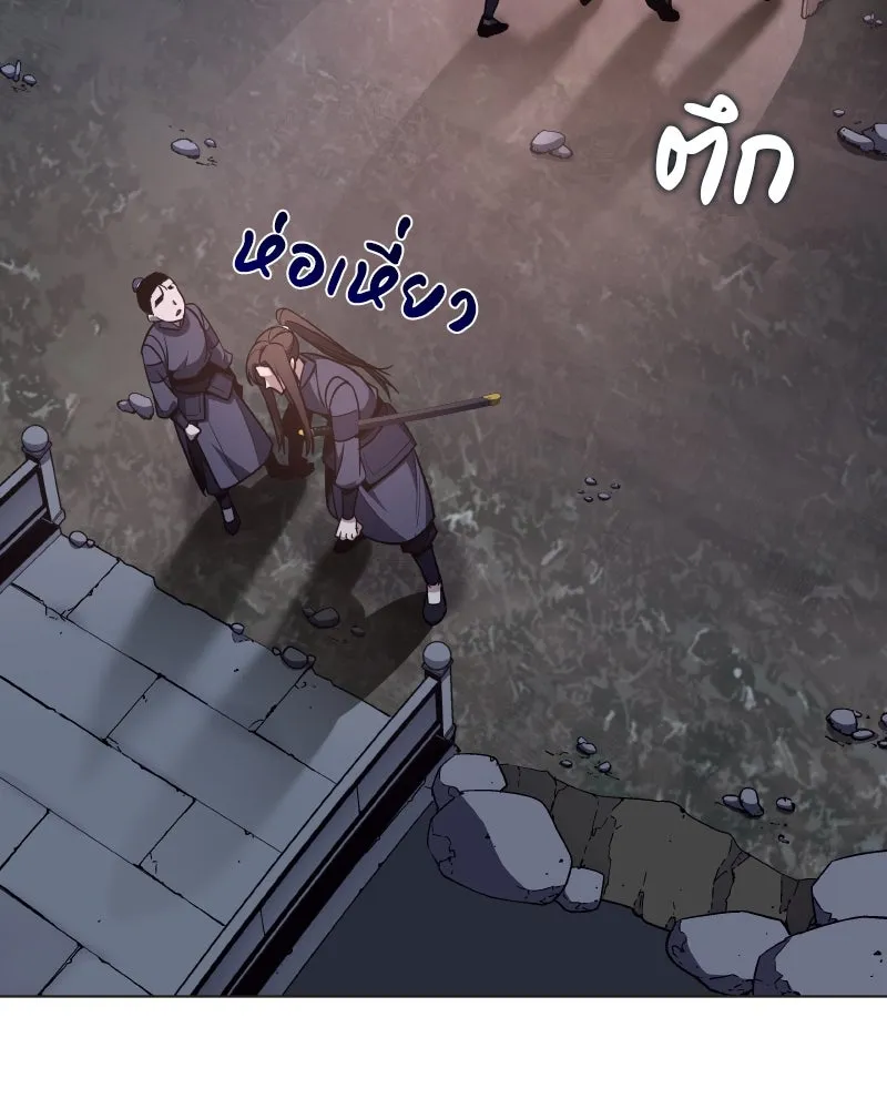 เกิดอีกทีเป็นว่าที่ประมุขลัทธิมาร ตอนที่ 50 รูปที่ 202