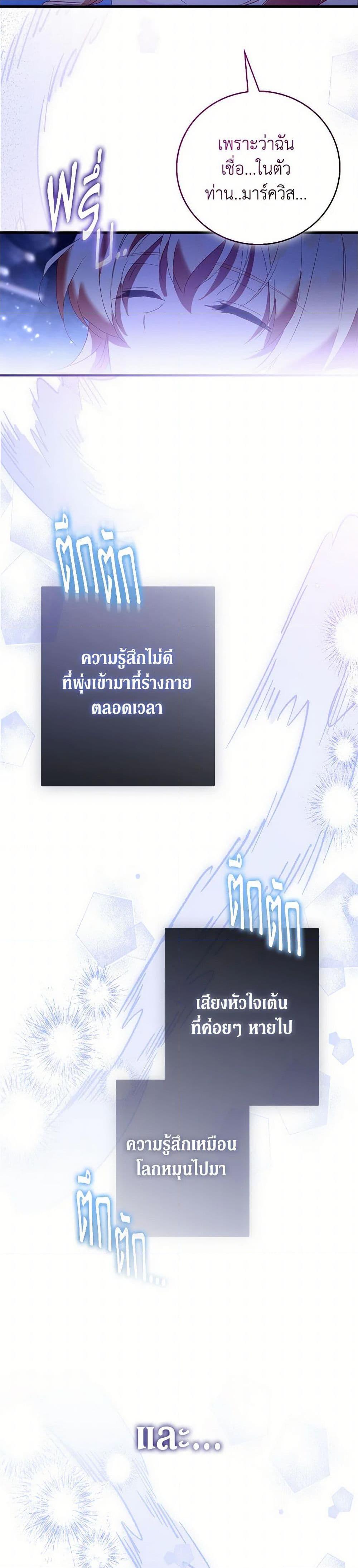 Manga-lc-com อ่านมังงะ อ่านการ์ตูน ออนไลน์ ฟรี I’m a Fake Saintess but the Gods are Obsessed ตอนที่ 1 2 3 4 5 6 7 8 9 10 11 12 13 14 ฟรี ไม่มีโฆษณา Manga-lc - อ่าน มังงะ อ่าน การ์ตูน ออนไลน์ อ่านมังงะ ฟรี