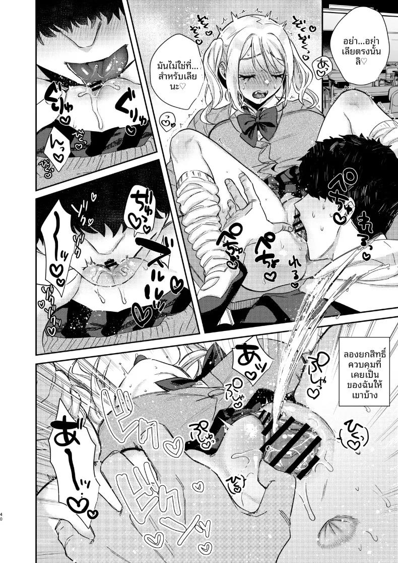 Doujin-Lc- อ่าน โดจิน มังฮวา เกาหลี ญี่ปุ่น จีน แปลไทย รักครั้งเเรกของซัคคิวบัสเเกล (Toyama Jigoku) ตอนที่ 1 2 3 4 5 6 7 8 9 10 11 12 13 14 ฟรี ไม่มีโฆษณา อ่าน โดจิน Manhwa เกาหลี ญี่ปุ่น จีน เรามีครบ คัดมาให้เน้นๆ โดจิน 18+ รับประกันความฟินโดย  Doujin Lc