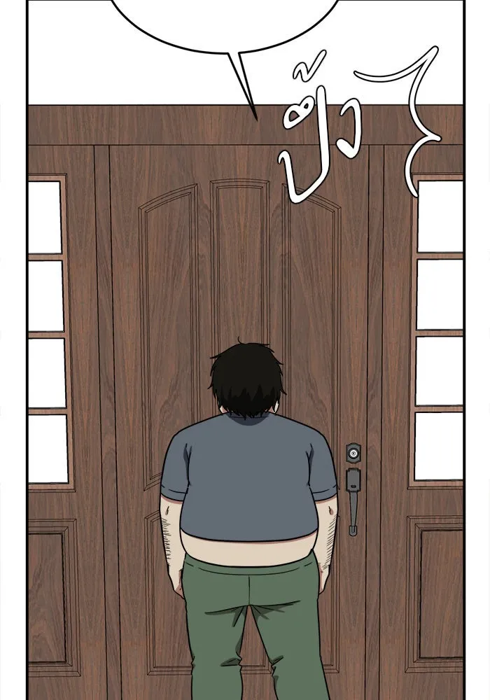 ช่วยเปลี่ยนฉันที ตอนที่ 96. เอเดน 16 รูปที่ 154