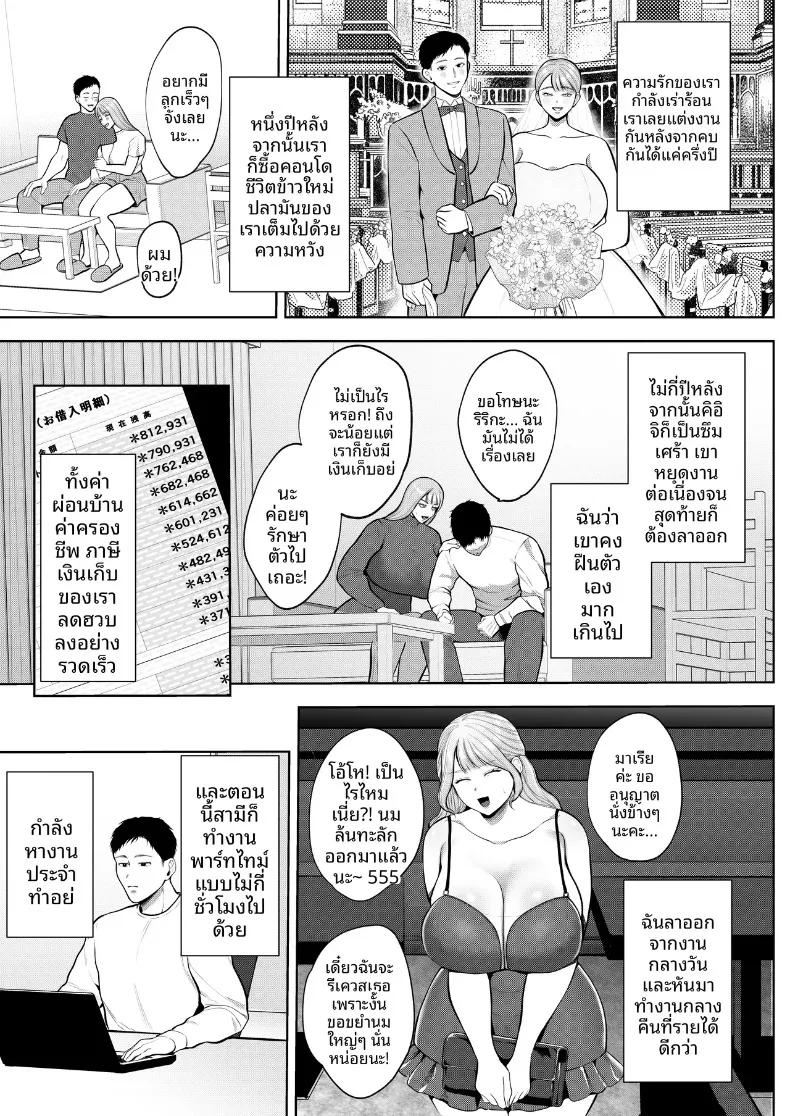 Doujin-Lc- อ่าน โดจิน มังฮวา เกาหลี ญี่ปุ่น จีน แปลไทย การต้อนรับยามค่ำคืนของหญิงสาวผู้มีครอบครัว จนตั้งครรภ์ (Sakura Shiina) ตอนที่ 1 2 3 4 5 6 7 8 9 10 11 12 13 14 ฟรี ไม่มีโฆษณา อ่าน โดจิน Manhwa เกาหลี ญี่ปุ่น จีน เรามีครบ คัดมาให้เน้นๆ โดจิน 18+ รับประกันความฟินโดย  Doujin Lc