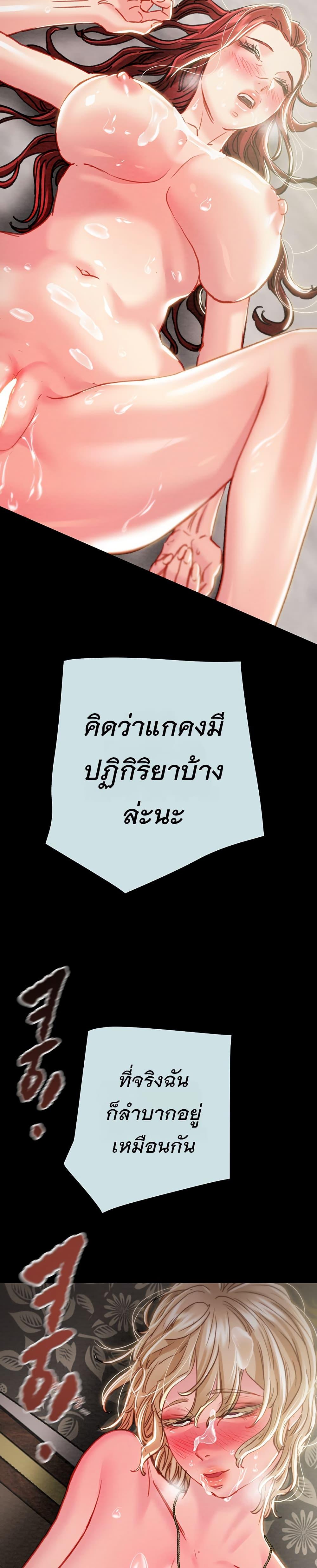 Doujin-Lc- อ่าน โดจิน มังฮวา เกาหลี ญี่ปุ่น จีน แปลไทย The Man Who Devours ตอนที่ 1 2 3 4 5 6 7 8 9 10 11 12 13 14 ฟรี ไม่มีโฆษณา อ่าน โดจิน Manhwa เกาหลี ญี่ปุ่น จีน เรามีครบ คัดมาให้เน้นๆ โดจิน 18+ รับประกันความฟินโดย  Doujin Lc