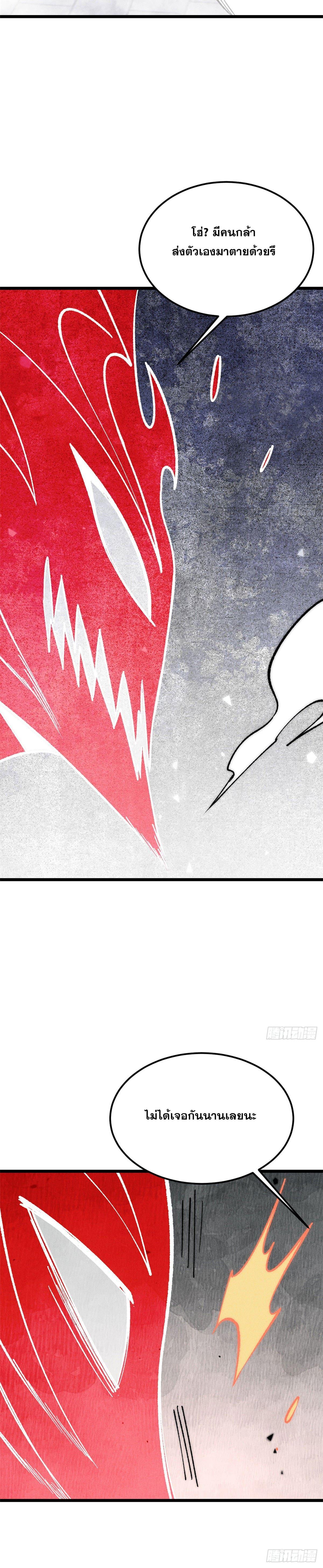 Manga-lc-com อ่านมังงะ อ่านการ์ตูน ออนไลน์ ฟรี All Hail the Sect Leader ตอนที่ 1 2 3 4 5 6 7 8 9 10 11 12 13 14 ฟรี ไม่มีโฆษณา Manga-lc - อ่าน มังงะ อ่าน การ์ตูน ออนไลน์ อ่านมังงะ ฟรี