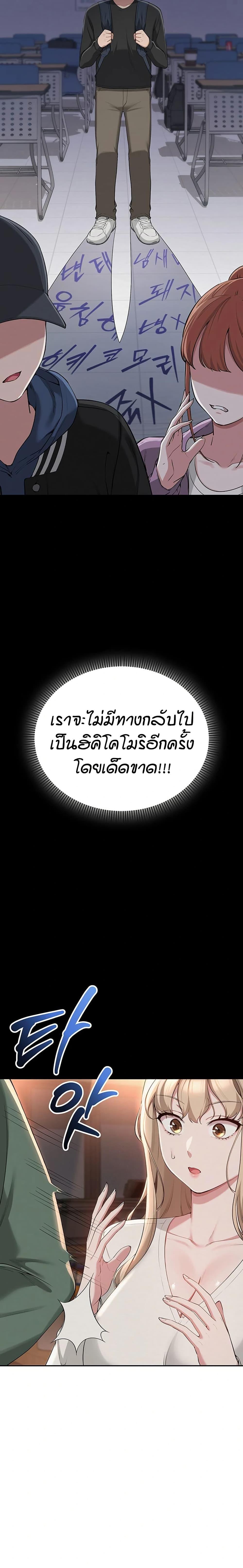 Doujin-Lc- อ่าน โดจิน มังฮวา เกาหลี ญี่ปุ่น จีน แปลไทย College Hot Girlfriends ตอนที่ 1 2 3 4 5 6 7 8 9 10 11 12 13 14 ฟรี ไม่มีโฆษณา อ่าน โดจิน Manhwa เกาหลี ญี่ปุ่น จีน เรามีครบ คัดมาให้เน้นๆ โดจิน 18+ รับประกันความฟินโดย  Doujin Lc