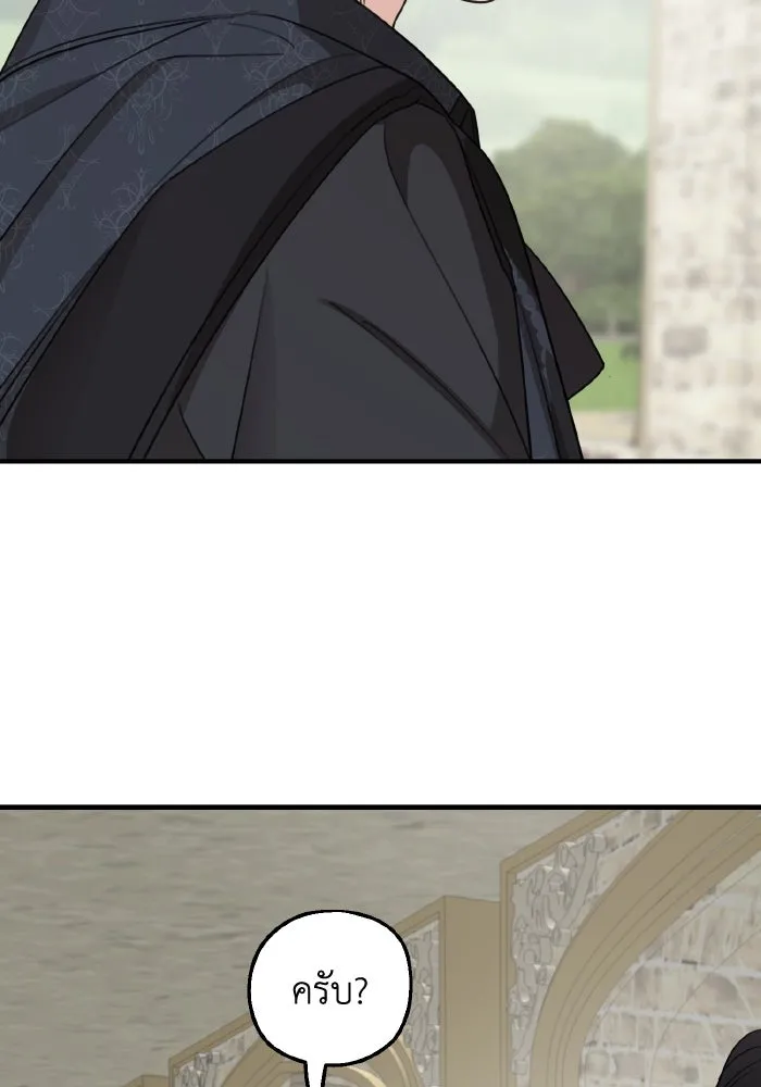 ครอบครัวสามีเห็นทีจะคลั่งรัก ตอนที่ 64 รูปที่ 52