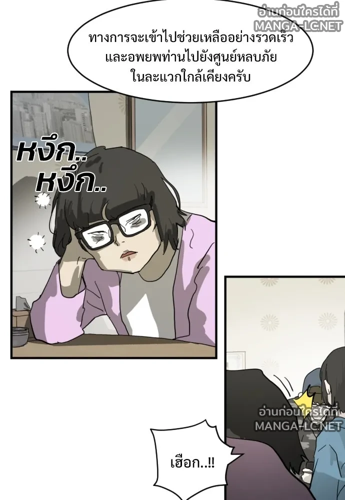 Manga-lc-com อ่านมังงะ อ่านการ์ตูน ออนไลน์ ฟรี วันดีคืนดี โซลก็ ตอนที่ 1 2 3 4 5 6 7 8 9 10 11 12 13 14 ฟรี ไม่มีโฆษณา Manga-lc - อ่าน มังงะ อ่าน การ์ตูน ออนไลน์ อ่านมังงะ ฟรี