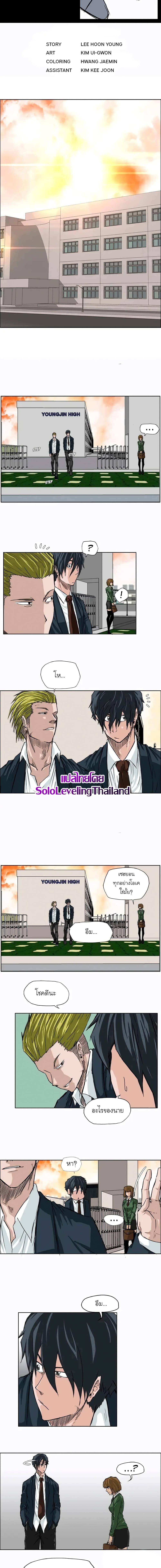 Manga-lc-com อ่านมังงะ อ่านการ์ตูน ออนไลน์ ฟรี Boss in School ตอนที่ 1 2 3 4 5 6 7 8 9 10 11 12 13 14 ฟรี ไม่มีโฆษณา Manga-lc - อ่าน มังงะ อ่าน การ์ตูน ออนไลน์ อ่านมังงะ ฟรี