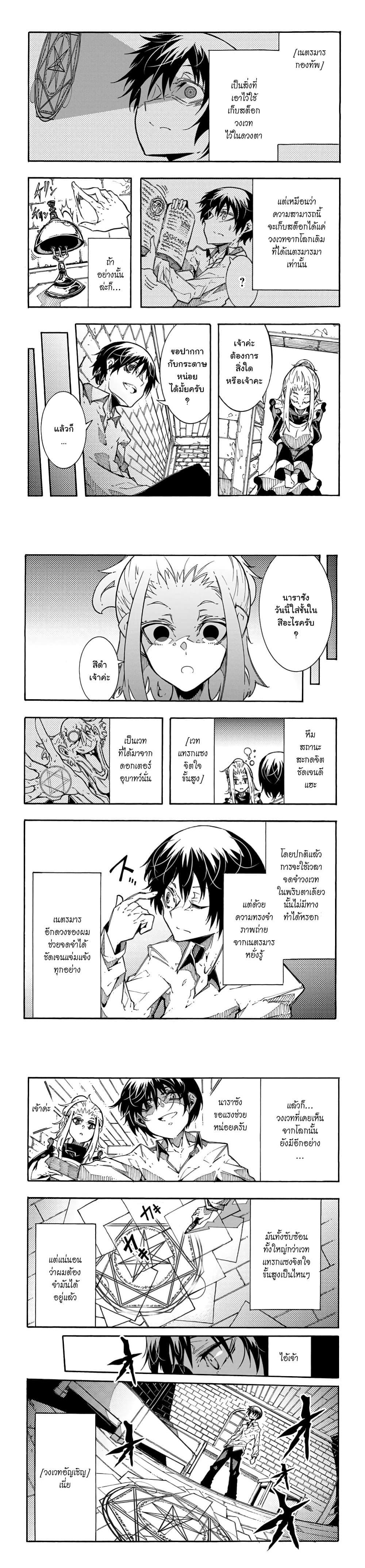 Manga-lc-com อ่านมังงะ อ่านการ์ตูน ออนไลน์ ฟรี Meccha Shoukan Sareta Ken ตอนที่ 1 2 3 4 5 6 7 8 9 10 11 12 13 14 ฟรี ไม่มีโฆษณา Manga-lc - อ่าน มังงะ อ่าน การ์ตูน ออนไลน์ อ่านมังงะ ฟรี